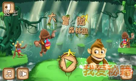 寻找古代宝藏